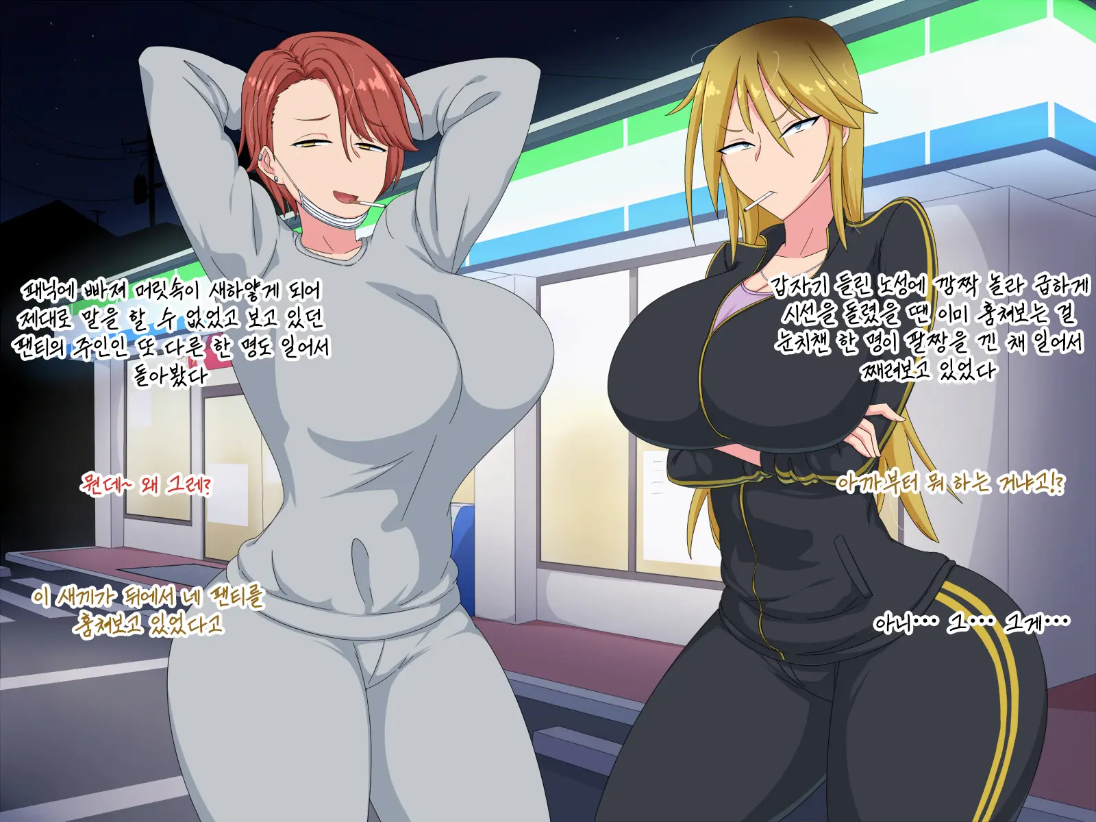 Yankee Ni Jitaku O Tamariba Ni Sareta Kedo Ecchi Sasete Kureru Kara Ii Yo Ne | 우리 집이 양아치들의 아지트화 됐지만 섹스하게 해 주니까 괜찮지